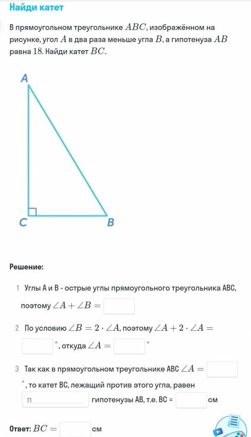 Геометрия 7 класс ЛЮДИ ДОБРЫЕ ​