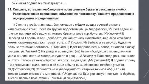 добрые люди буду взаимно только без ошибок завтра сдавать​