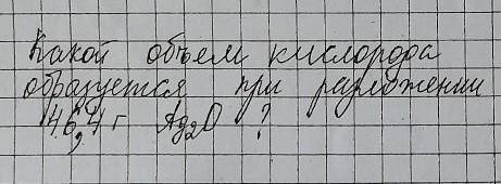 С объяснением, не понимаю как решать​