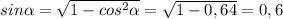 sin\alpha =\sqrt{1-cos^2\alpha }=\sqrt{1-0,64}=0,6