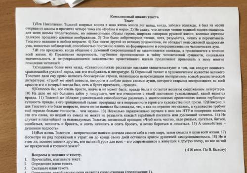 ответьте на три вопроса ! )))