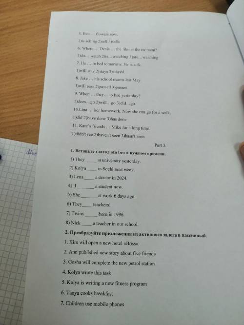 Самое главное перевести в пасивный залог. Но желательно сделать все что на фото.