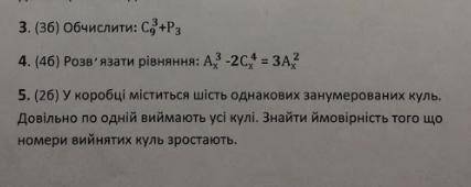 Сделайте ,мне чроно нужно даю за жто