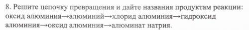 с Химией кто хорошо разбирается