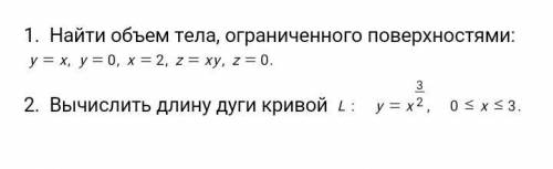 сделайте задания по математике. На последней фото задача 5