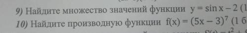Добрый день. Очень нужно решение(желательно подробно). Заранее благодарю ​