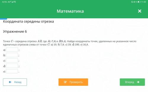 Кто сделает правильно ❤️⭐⭐⭐⭐⭐и добавлю в друзья .