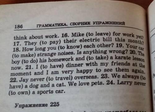 Раскройте скобки употребляя глаголы в требующейся форме так что бы получить Present Continuous или P