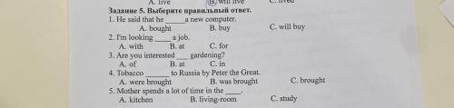 C. will buy Задание 5. Выберите правильный ответ. . 1. He said that he a new computer. A. bought B.
