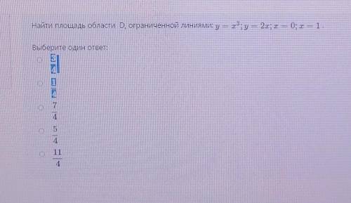 Нужен ответ на данный вопрос ​