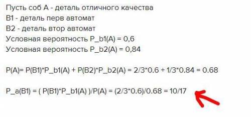 Как округлить число до сотых? Вот на скриншоте есть ответ, как его округлить до сотых?