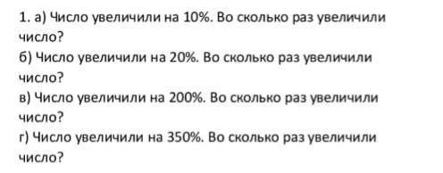 ♡! Сделайте всё ♡ а то буду кидать жалобы. Там не так сложно♡♡♡