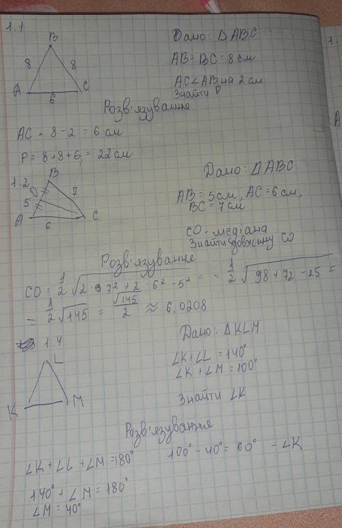 Подробнее дано решение ответ