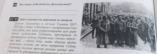 Задание на фото...вопрос 10,1,2