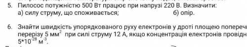 До іть з двома завданнями, ​
