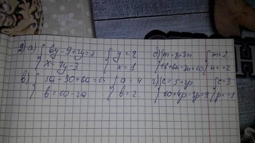 7 класс Алгебра с 91 номера 1, 2 ! нужен ваш ответ! ​