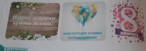 Составить предложения по этим картинкам +перевод