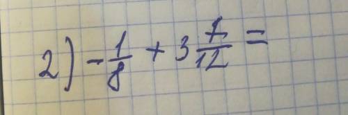 Я хз решать и хз как перешёл в 7 класс