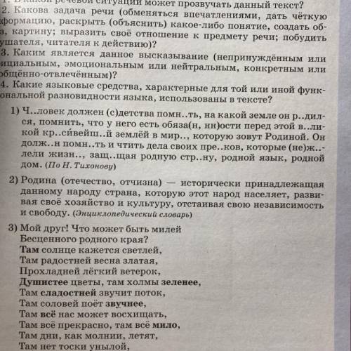 Объясните постановку тире во 2 примере.