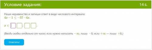 Алгебра, 3 вопроса, но 9 класс.