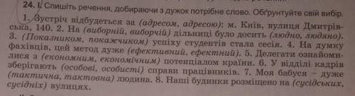 До іть будь ласка мені завтра здавати вранці