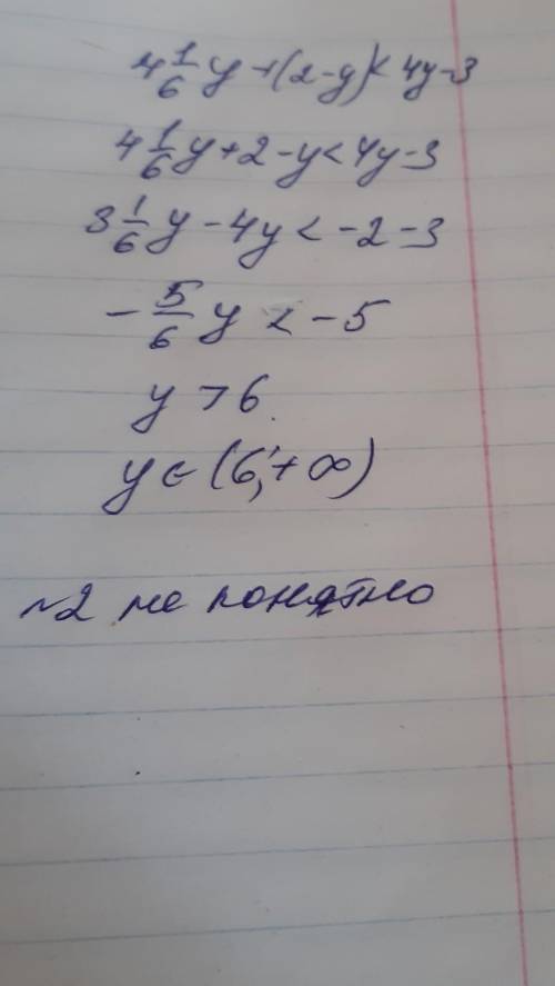 0.6. Решите неравенство: 1) 11x-8,8>4x+5,2; 3) 18,9x - 13,4<10,1x + 13; 2) 2x - 15 > * - 1;