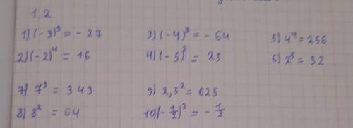 1.2 Вычислите: а ^5 (а^3)^2А) a^-11. В) а^4 c) а^4 Д)а^20; Е) а​