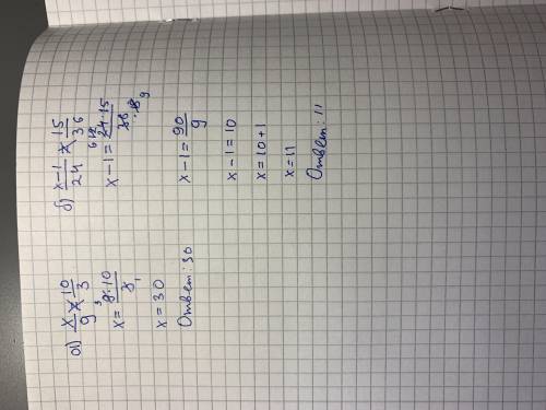Будет очень благодарен если Решите ​