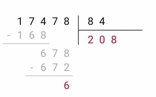 17478÷84 решение в столбик​