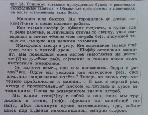 без спама. За спам и всякую фигню жалобу кину очнь 20 минут