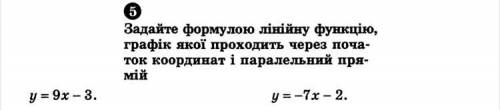 Забыл как делается. Может кто решить и объяснить