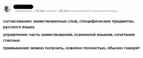 Найдите ошибку(и). Если их нет, то напишите Все правильно!