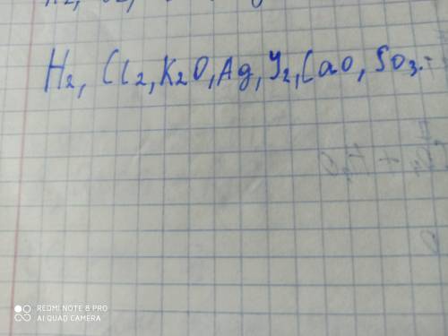 Используя таблицу растворимости(вроде еë) распределить