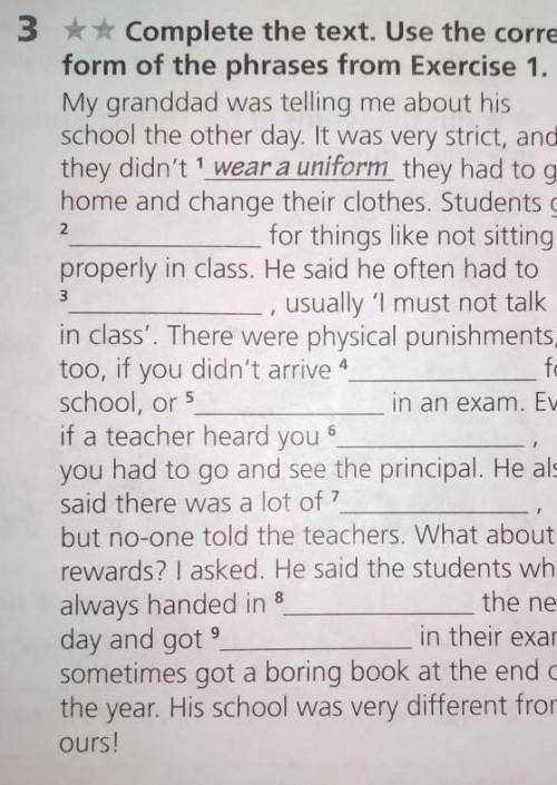Complete the text.Use the correct form of the phrases from Exercise 1.