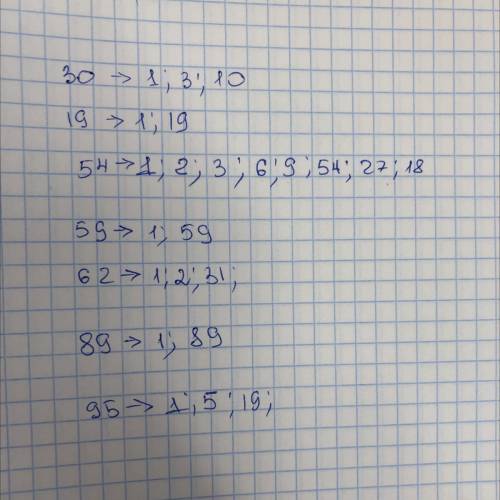 Запишите все делители числа 30 19 54 59 62 89 95​