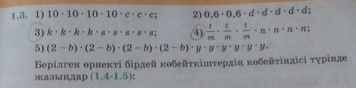 Скажите пятый вопрос не могу сделать