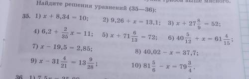52; 2 5 Найдите решения уравнений (35—36): 35. 1) x + 8,34 = 10; ; 2) 9,26 + x = 13,1; 3) x + 27% 4)