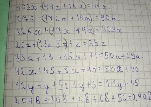 5класс 28 стр 66 упр 1 часть книги математика