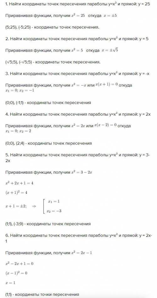 Яку ідею втілює прихід Ісуса Христа на Землю​