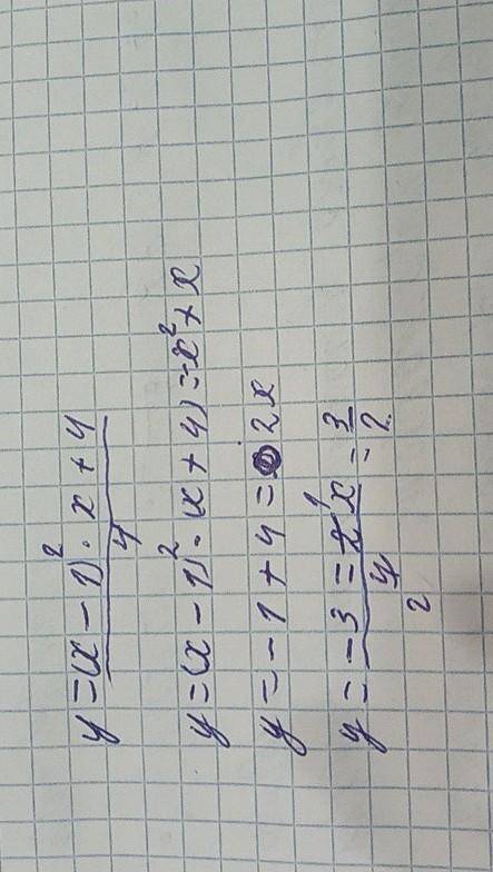 Движение тела на плоскости задано функцией у = fх). Изучить тра- екторию движения тела,​