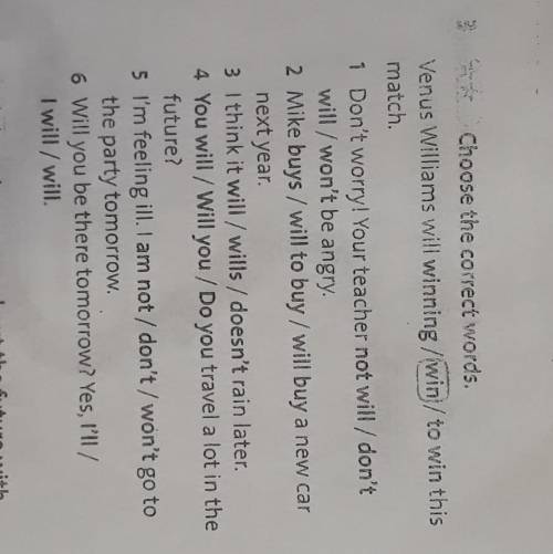 3.Chose the correct worlds.дою