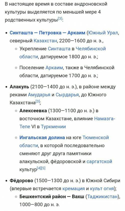 Эссе как появилась неравенство у андроневцев?100-150словот ​