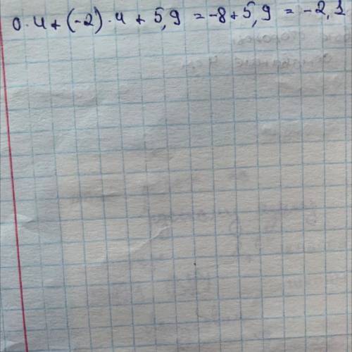 Вычисли значение выражения ax+bx+c, при a= 0, x= 4, b=−2,c=5,9. ax+bx+c =