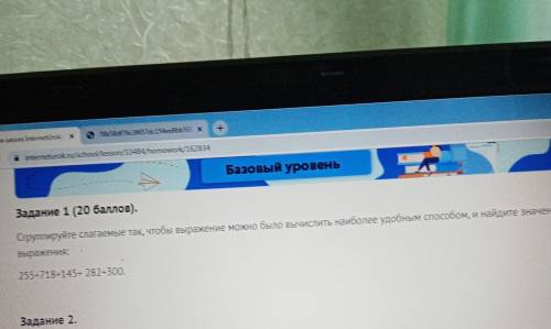 Ребята буду очень благодарна ❤️☺️