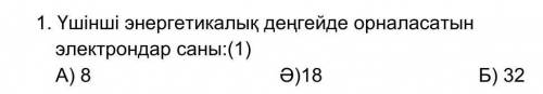 , нужны ответ и почему ну формула или как там