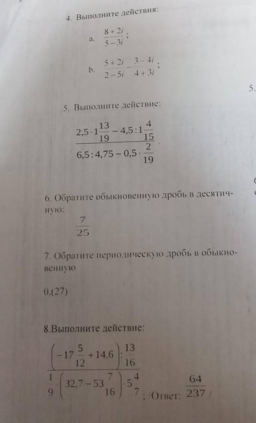 математика, первый курс (проверка 9 класса)