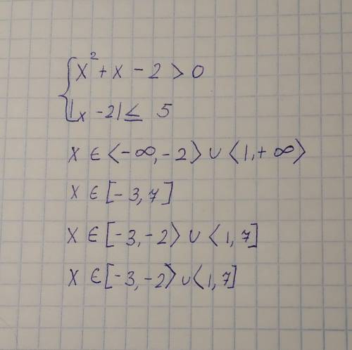 Решите систему неравенств х^2+х-2>0 |х-2|<=5 можно, по подробней )