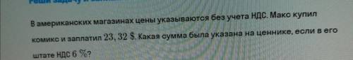 , сижу голову ломаю, забыл все