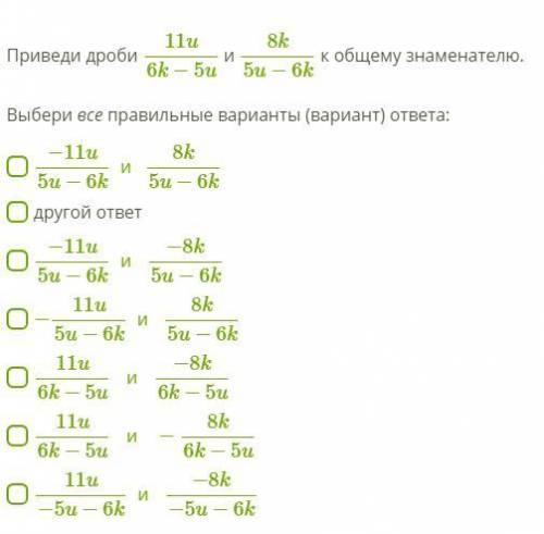 с контрольной. (Скрины кину в комменты)