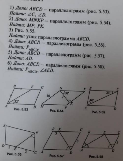 Ребят , помигите! 4 задание
